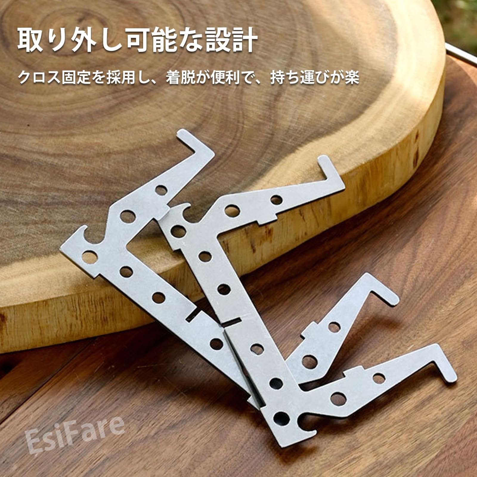 Amazon | EsiFare アルコールストーブ 五徳 ゴトク マルチクロス 五徳